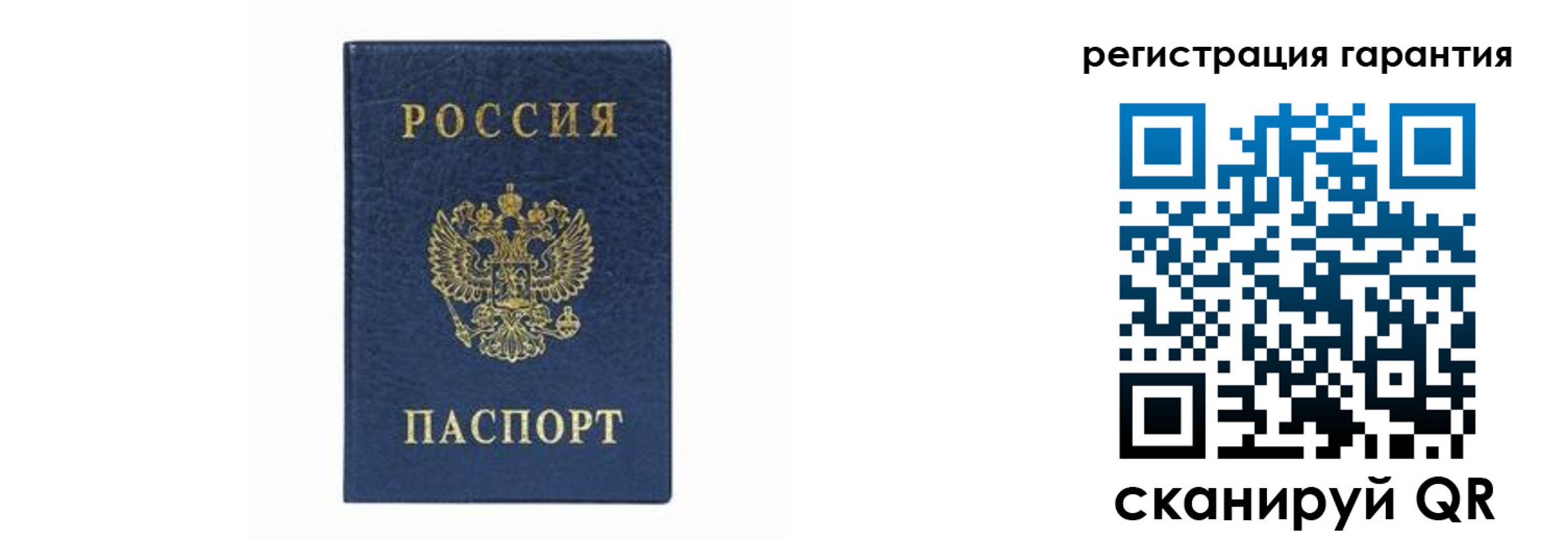 прописка регистрация в Котово