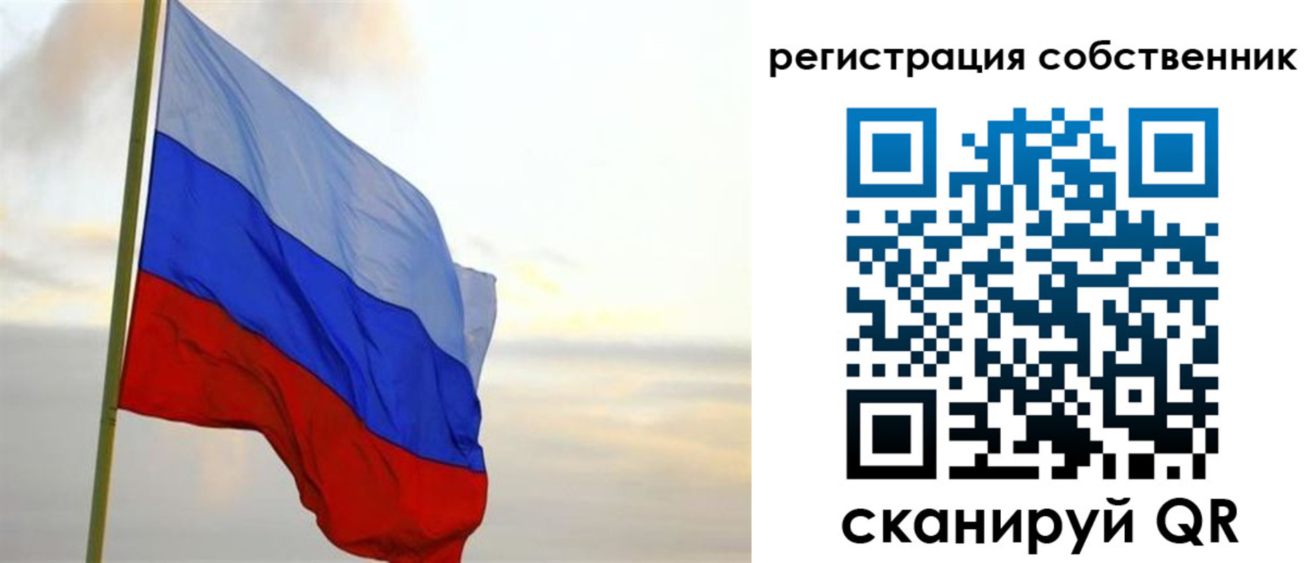 прописка от собственника в Котово